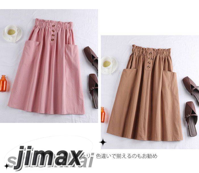 スカート レディース フレアスカート ミモレスカート ミディアムスカート ふんわり ウエストゴム 無地 ポケット付き 裏地なし お洒落 カジュアル 大人可愛い ボトムス 春夏秋 夏新作 スカート レディース フレアスカート ミモレスカート ミディアムスカート ふんわり ウエストゴム 無地 ポケット付き 裏地なし お洒落 カジュアル 大人可愛い ボトムス 春夏秋 夏新作