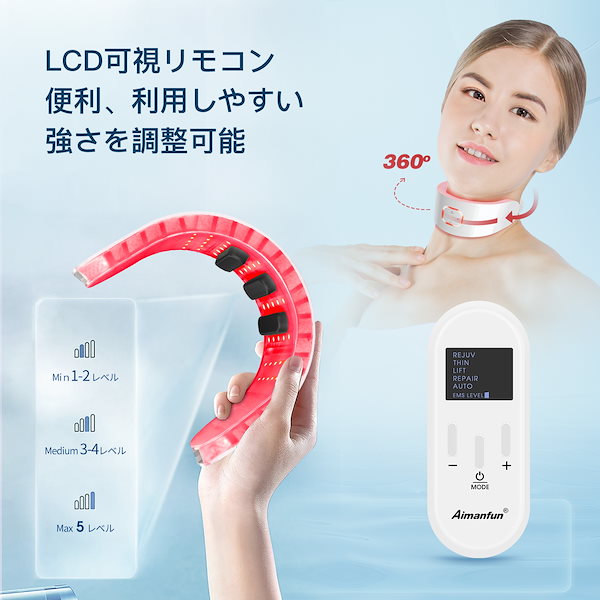 Qoo10] バイフィフティ EMS美顔器 首元【業界新登場】EMS