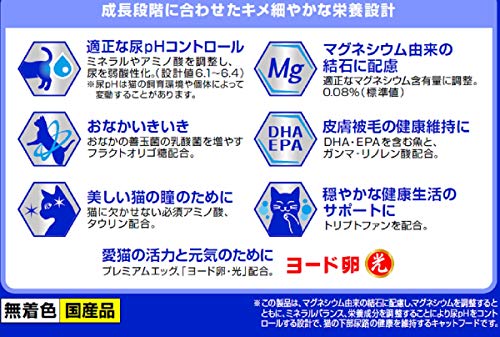 メディファス キャットフード 室内猫 毛玉ケアプラス 1歳から チキン&フィッシュ味 【下部尿路/ｐHコントロール/麻布大学共同開発/国産/アルミ小分け】 5.4kg(450g×12) mdprevattcaulkingandwaterproofing.com