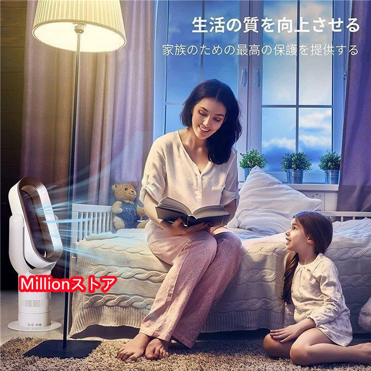 冷暖兼用扇風機 電気ストーブ 電気ヒーター 温風機 扇風機 冷風 羽なし扇風機 DCモーター タワー サーキュレーター リビング 冷暖兼用扇風機 電気ストーブ 電気ヒーター 温風機 扇風機 冷風 羽なし扇風機 DCモーター タワー サーキュレーター リビング