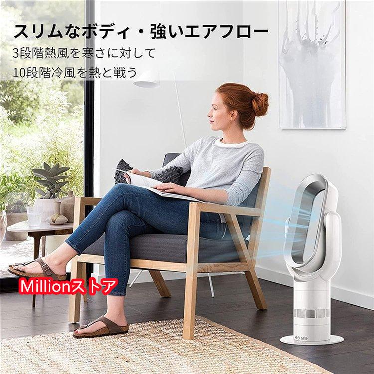 冷暖兼用扇風機 電気ストーブ 電気ヒーター 温風機 扇風機 冷風 羽なし扇風機 DCモーター タワー サーキュレーター リビング 冷暖兼用扇風機 電気ストーブ 電気ヒーター 温風機 扇風機 冷風 羽なし扇風機 DCモーター タワー サーキュレーター リビング