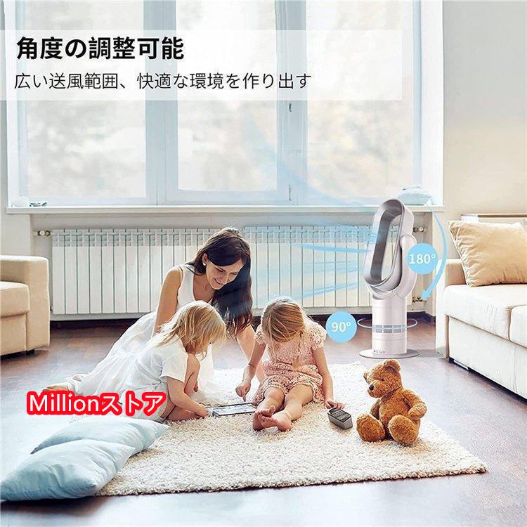 冷暖兼用扇風機 電気ストーブ 電気ヒーター 温風機 扇風機 冷風 羽なし扇風機 DCモーター タワー サーキュレーター リビング 冷暖兼用扇風機 電気ストーブ 電気ヒーター 温風機 扇風機 冷風 羽なし扇風機 DCモーター タワー サーキュレーター リビング