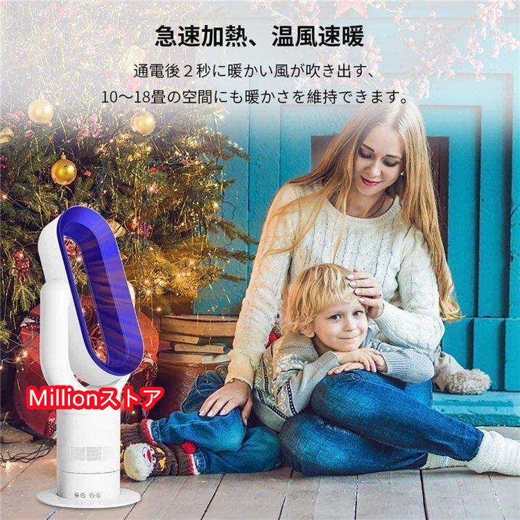 冷暖兼用扇風機 電気ストーブ 電気ヒーター 温風機 扇風機 冷風 羽なし扇風機 DCモーター タワー サーキュレーター リビング 冷暖兼用扇風機 電気ストーブ 電気ヒーター 温風機 扇風機 冷風 羽なし扇風機 DCモーター タワー サーキュレーター リビング