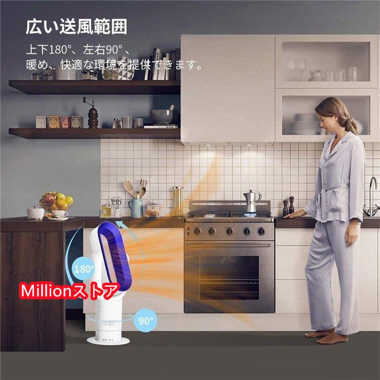 冷暖兼用扇風機 電気ストーブ 電気ヒーター 温風機 扇風機 冷風 羽なし扇風機 DCモーター タワー サーキュレーター リビング 冷暖兼用扇風機 電気ストーブ 電気ヒーター 温風機 扇風機 冷風 羽なし扇風機 DCモーター タワー サーキュレーター リビング