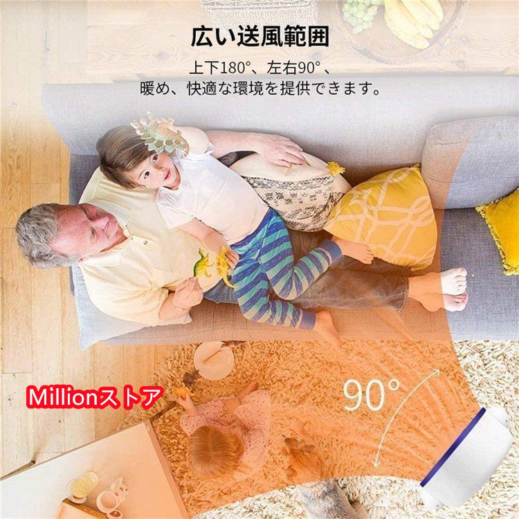冷暖兼用扇風機 電気ストーブ 電気ヒーター 温風機 扇風機 冷風 羽なし扇風機 DCモーター タワー サーキュレーター リビング 冷暖兼用扇風機 電気ストーブ 電気ヒーター 温風機 扇風機 冷風 羽なし扇風機 DCモーター タワー サーキュレーター リビング