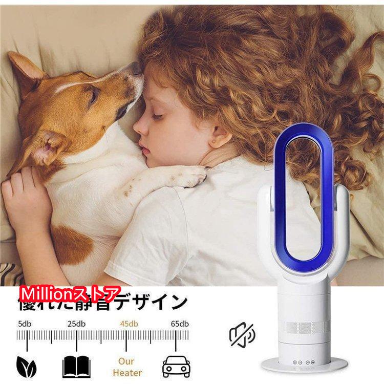 冷暖兼用扇風機 電気ストーブ 電気ヒーター 温風機 扇風機 冷風 羽なし扇風機 DCモーター タワー サーキュレーター リビング 冷暖兼用扇風機 電気ストーブ 電気ヒーター 温風機 扇風機 冷風 羽なし扇風機 DCモーター タワー サーキュレーター リビング