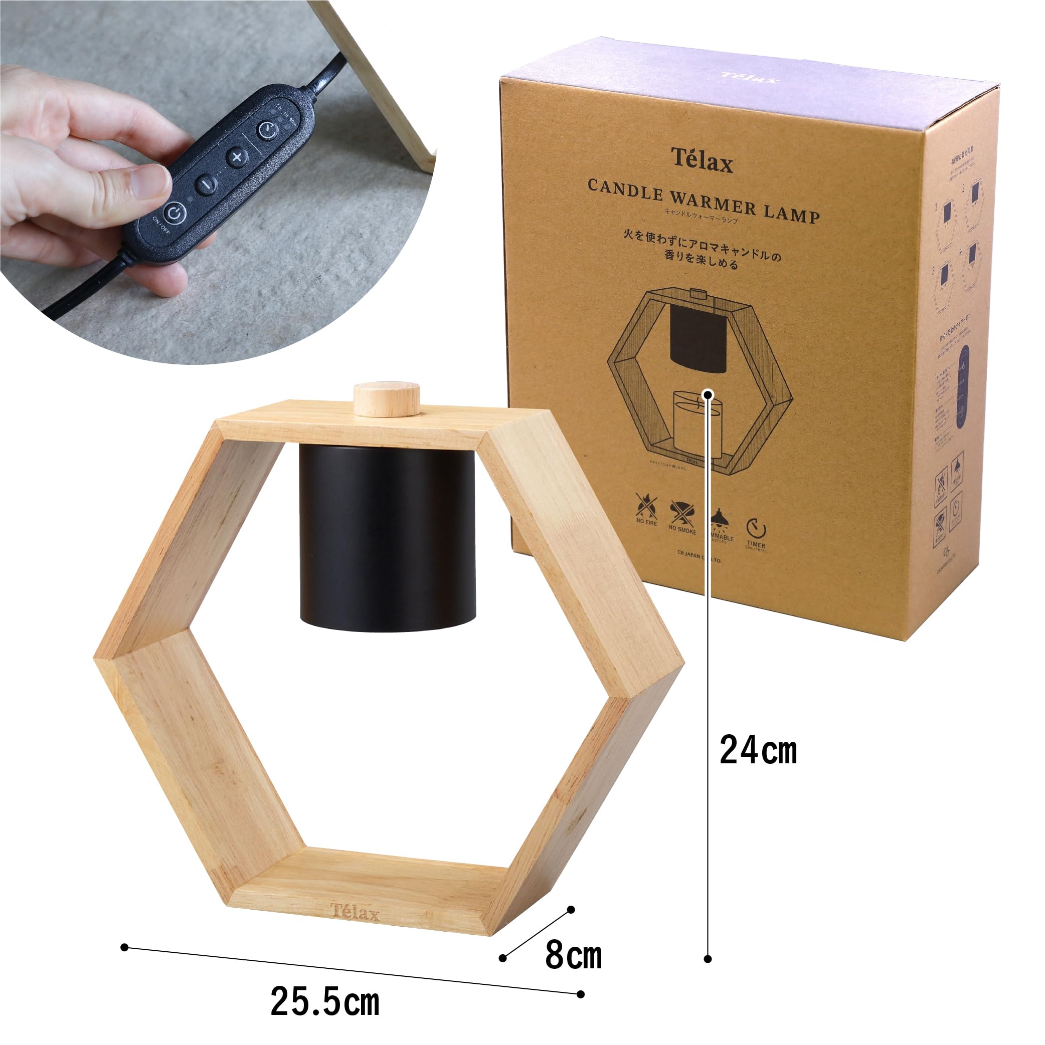 キャンドルウォーマー タイマー付き 木製 火をつかわない アロマ 4段階調光 間接照明 Telax(テラックス)
