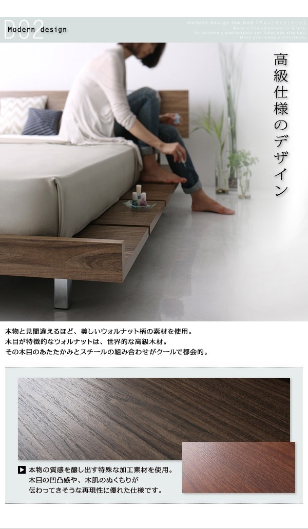 [組立設置付]ローベッド [マスターピース] プレミアムボンネルコイルマットレス付 ナローステージ クイーン(Qx1) フレーム幅180 [マットレス]白