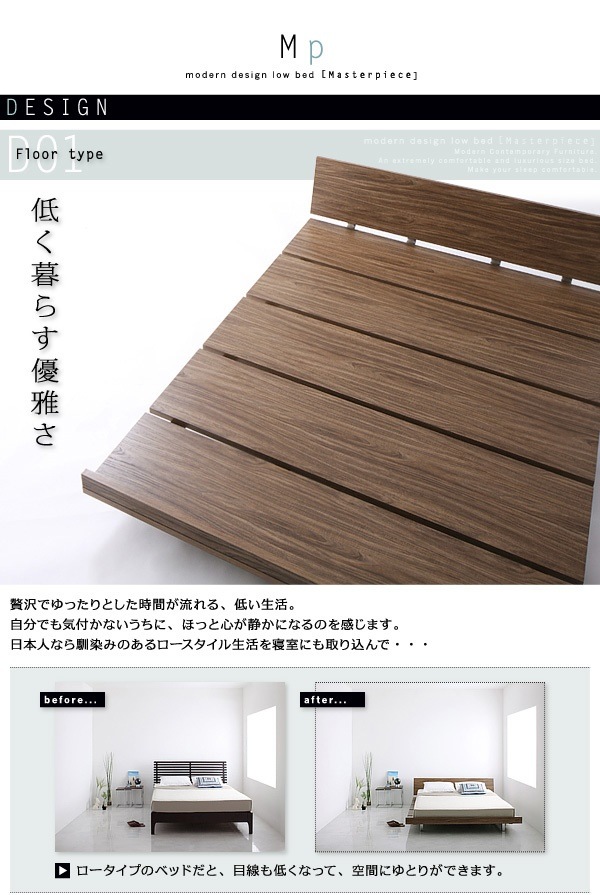 [組立設置付]ローベッド [マスターピース] プレミアムボンネルコイルマットレス付 ナローステージ クイーン(Qx1) フレーム幅180 [マットレス]白