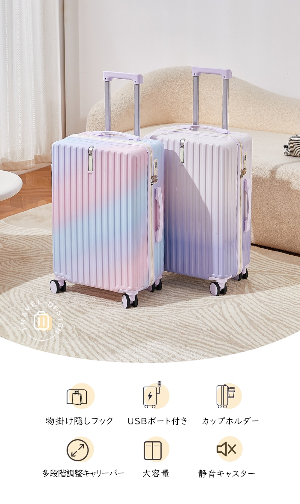 スーツケース 機内持ち込み Sサイズ Mサイズ グラデーション 修学旅行 キャリーケース キャリーバッグ 20インチ 24インチ ロック 大容量 充電 耐衝撃 出張 入学 多機能 海外旅行