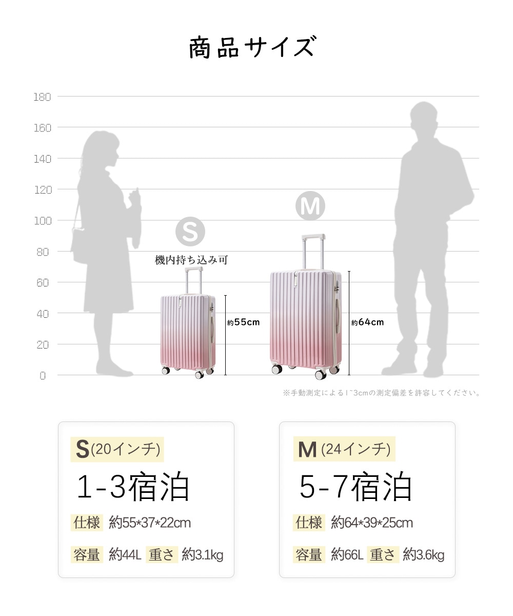 スーツケース 機内持ち込み Sサイズ Mサイズ グラデーション 修学旅行 キャリーケース キャリーバッグ 20インチ 24インチ ロック 大容量 充電 耐衝撃 出張 入学 多機能 海外旅行
