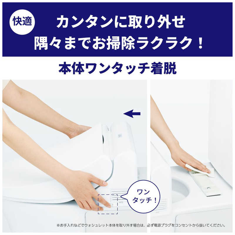 TOTO　温水洗浄便座 （ウォシュレット） KWシリーズ [瞬間式]　TCF8WW78　パステルアイボリー 88clb10.org