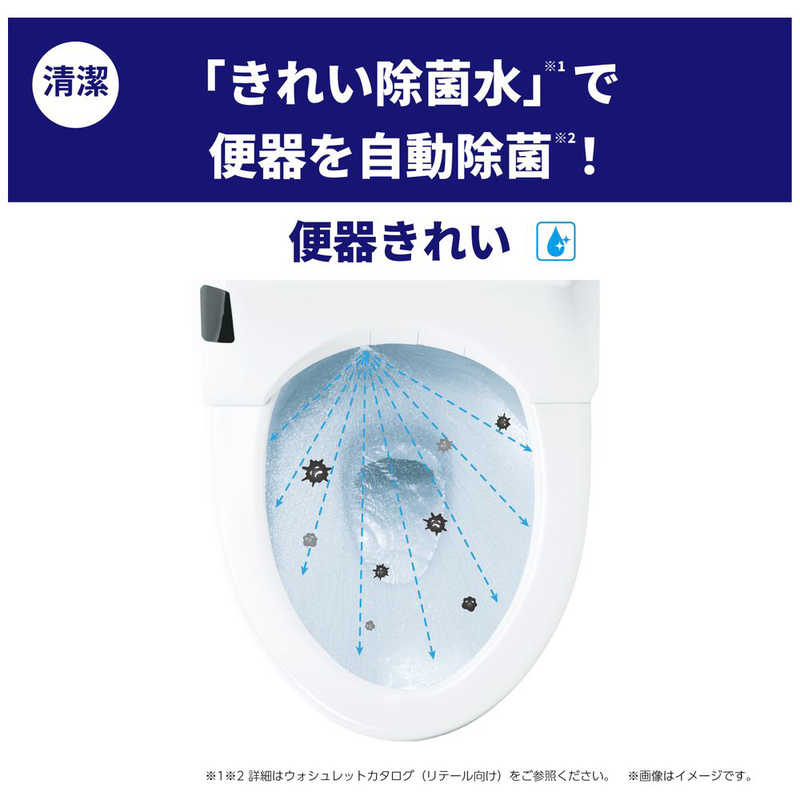 TOTO　温水洗浄便座 （ウォシュレット） KWシリーズ [瞬間式]　TCF8WW78　パステルアイボリー 88clb10.org