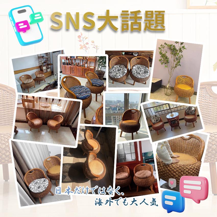 回転椅子 藤椅子 ラタン 木 椅子 ラタンチェア 木椅子 籐編みチェ チェア ウォールナット 丸椅子 円椅子