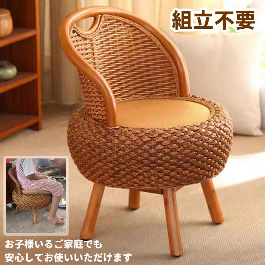 回転椅子 藤椅子 ラタン 木 椅子 ラタンチェア 木椅子 籐編みチェ チェア ウォールナット 丸椅子 円椅子
