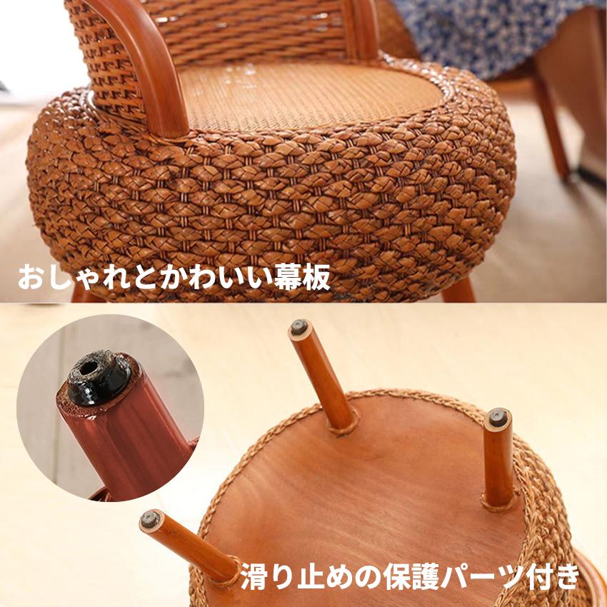 回転椅子 藤椅子 ラタン 木 椅子 ラタンチェア 木椅子 籐編みチェ チェア ウォールナット 丸椅子 円椅子