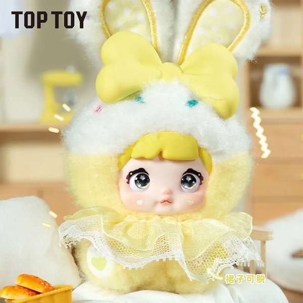 Nommiぬいぐるみ Qoo10] TOPTOY Nommi 限定版 福袋【公式正規品】異 : おもちゃ・知育