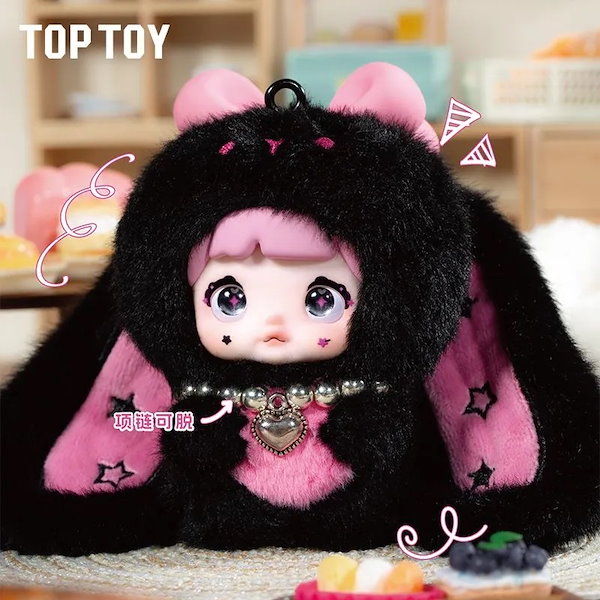Qoo10] TOPTOY Nommi 正規品シリーズ (全8種)