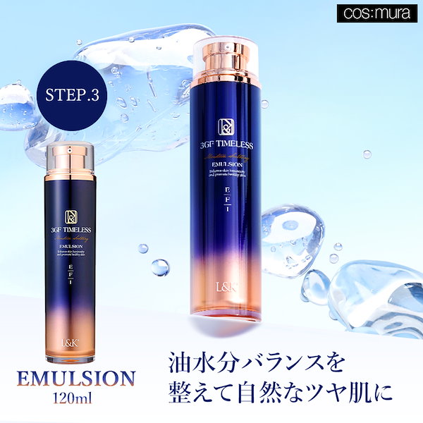 Qoo10] cos:mura 【国内発送】3GF TIMELESSシリ