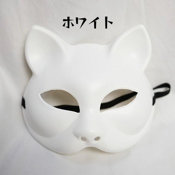 キャラクター 被り物 お面 コスプレ 仮装 マスク 仮面 ハロウィン インテリア Qoo10] ハロウィン きつね マスク コスプレ 仮