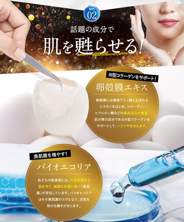 Qoo10] SIMUTE 【公式販売店】 シミュート 医薬部外品