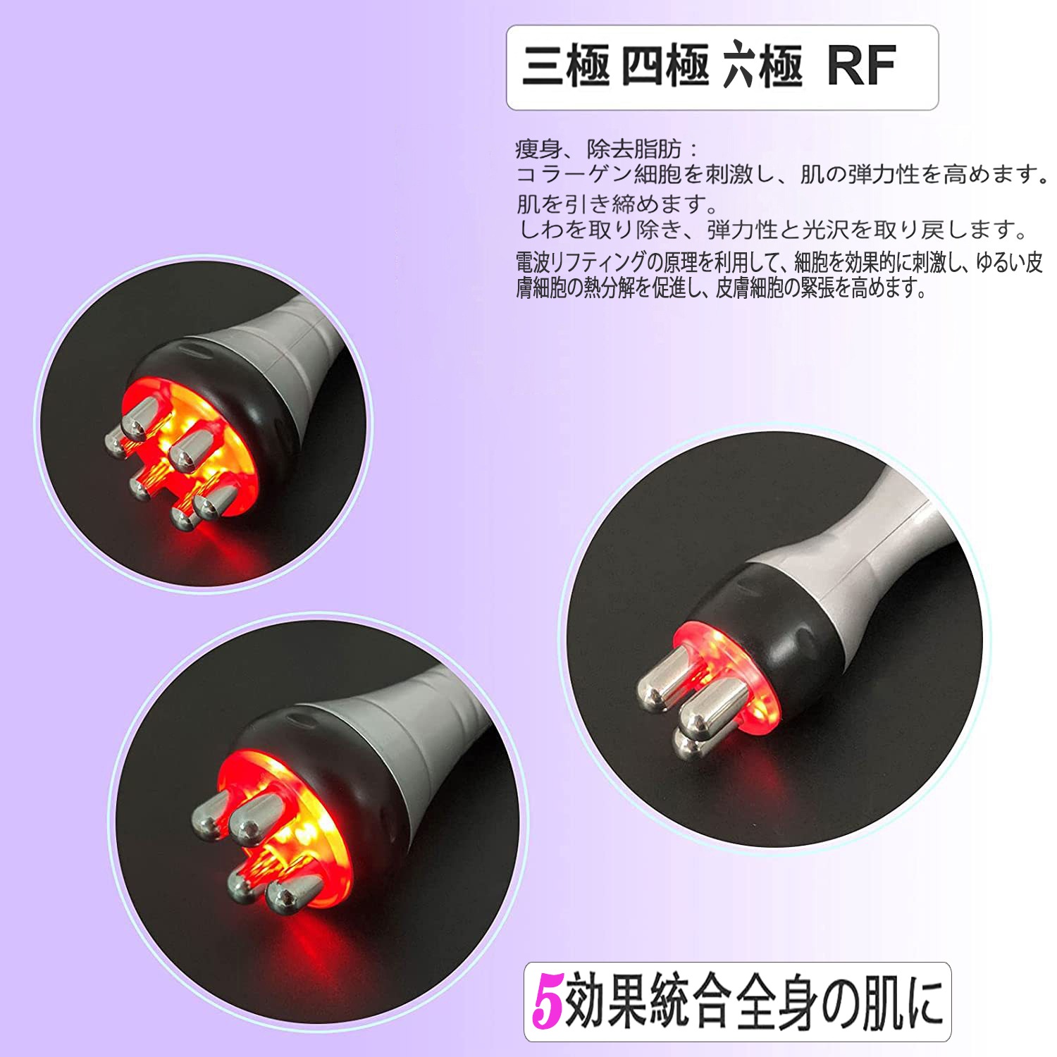 キャビテーション スリミング システム バキューム 業務 家庭用 Amazon