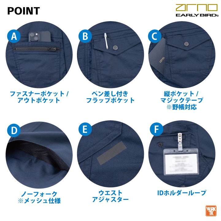 ビッグボーン 春夏 ストレッチ シャツ 長袖 ワークシャツ 作業着 作業服 メンズ レディース 国産素材 制電 大きいサイズ アーリーバード /bb-eba6255-b