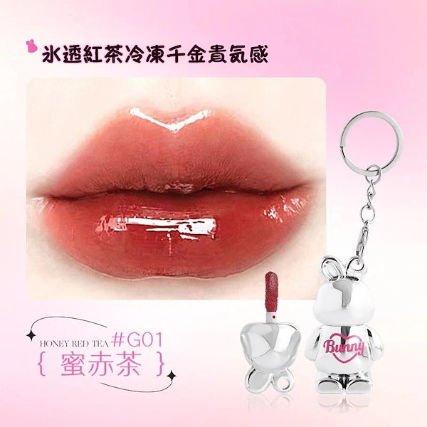 赤い唇モチーフのストラップ キーリング キーホルダー くちびる 本革 英国 モニカリチャードロンドン