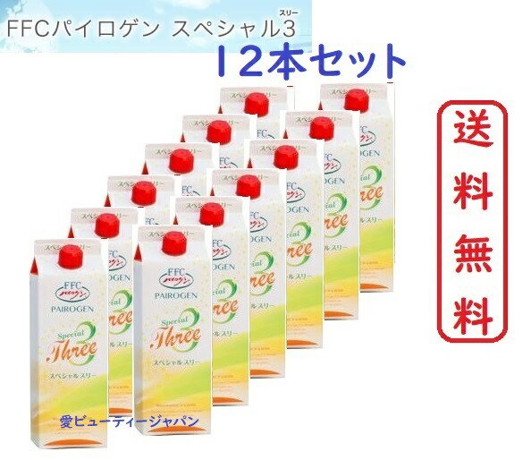 Qoo10] 【12本セット】 FFC Pairoge