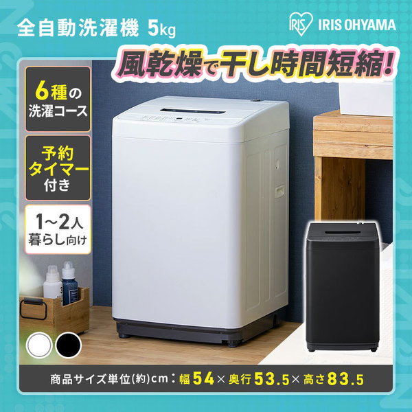 都内23区配送無料✨家電3点セット　ハイアール　アイリスオーヤマ 美品 Qoo10] アイリスオーヤマ 【公式】【設置サービス込み】家電セット