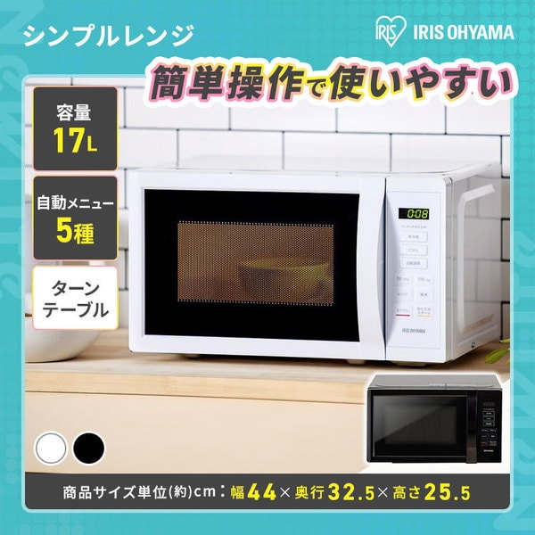 都内23区配送無料✨家電3点セット　ハイセンス　ヤマダ電機　アイリス　美品 Qoo10] アイリスオーヤマ 【公式】【設置サービス込み】家電セット