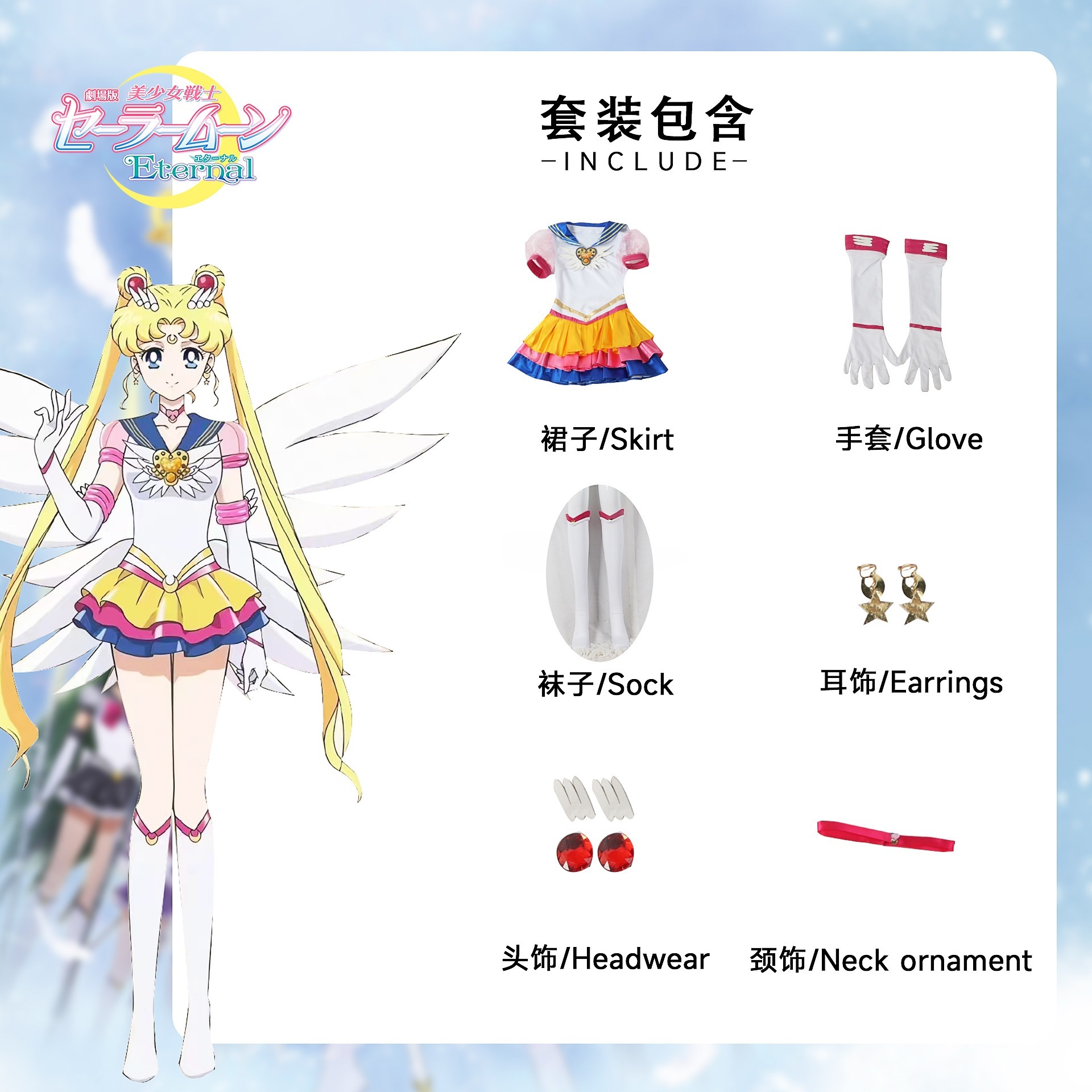 ハロウィン コスチューム 変装 衣装 月野うさぎ コスプレ 美少女戦士セーラームーン スーツ ハロウィン 2025年新作入荷コスプレ ハロウィン コスチューム 変装 衣装 月野うさぎ コスプレ 美少女戦士セーラームーン スーツ ハロウィン 2025年新作入荷コスプレ