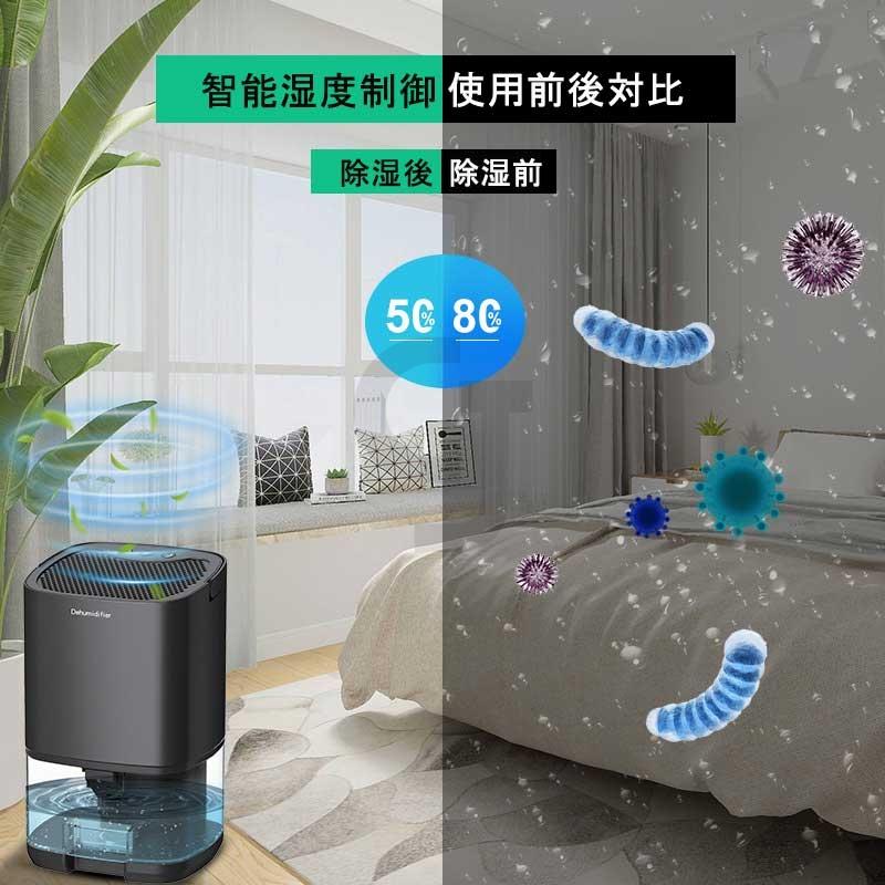 【即纳】小型 除湿機 ペルチェ式1000ml大容量 ペルチェ式 七色ナライト 狭所向け 湿気対策 低騒音モード搭載 省エネ 強力除湿 満水自動停止 ワンタッチ操作 【即纳】小型 除湿機 ペルチェ式1000ml大容量 ペルチェ式 七色ナライト 狭所向け 湿気対策 低騒音モード搭載 省エネ 強力除湿 満水自動停止 ワンタッチ操作