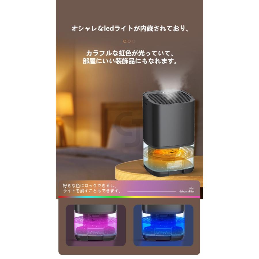 【即纳】小型 除湿機 ペルチェ式1000ml大容量 ペルチェ式 七色ナライト 狭所向け 湿気対策 低騒音モード搭載 省エネ 強力除湿 満水自動停止 ワンタッチ操作 【即纳】小型 除湿機 ペルチェ式1000ml大容量 ペルチェ式 七色ナライト 狭所向け 湿気対策 低騒音モード搭載 省エネ 強力除湿 満水自動停止 ワンタッチ操作