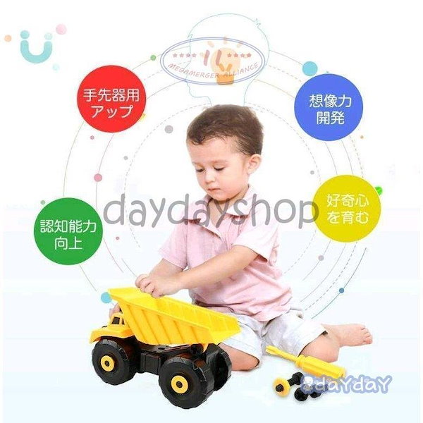 Qoo10] 知育玩具 建設車両 車おもちゃ 工事作業