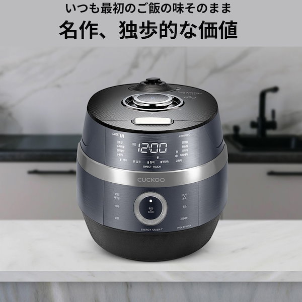 CUCKOO スマートIH炊飯器 DHP0610FD 新品 CUCKOO スマートIH炊飯器 DHP0610FD 新品
