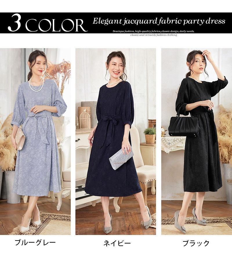 6月の新製品期間限定オファー パーティードレス 結婚式 ワンピース マタニティ フォーマル レース ロング丈 大きいサイズ フリル ドレス マキシ きれいめ 楽チン ゆったり フリル 大人 可愛い 半 6月の新製品期間限定オファー パーティードレス 結婚式 ワンピース マタニティ フォーマル レース ロング丈 大きいサイズ フリル ドレス マキシ きれいめ 楽チン ゆったり フリル 大人 可愛い 半