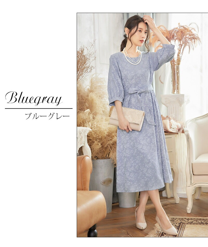 6月の新製品期間限定オファー パーティードレス 結婚式 ワンピース マタニティ フォーマル レース ロング丈 大きいサイズ フリル ドレス マキシ きれいめ 楽チン ゆったり フリル 大人 可愛い 半 6月の新製品期間限定オファー パーティードレス 結婚式 ワンピース マタニティ フォーマル レース ロング丈 大きいサイズ フリル ドレス マキシ きれいめ 楽チン ゆったり フリル 大人 可愛い 半