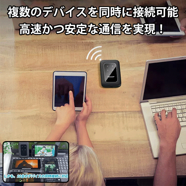 ポケット型WiFi ライブ Wifiモバイル WiFiホットスポット モバイルWi-Fiルーター 高速ネット USBパソコン接続 安全にネットを使える  10デバイスのサポート