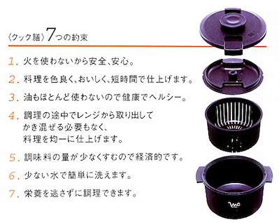 超激安特価 色:BK 計量カップセット スケーター : キッチン家電 NEW