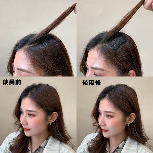 Qoo10] 盛り髪ベース,ヘアメイク 8点セット 大