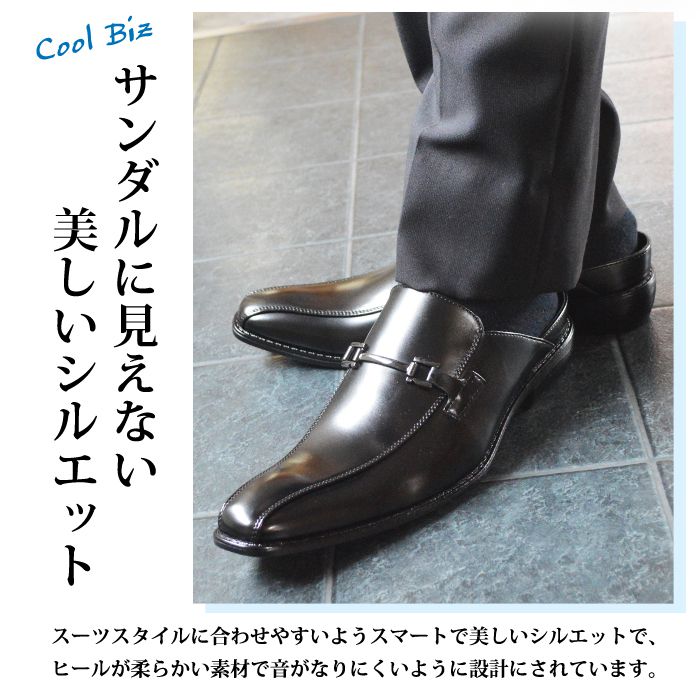 ビジネスシューズ メンズ サンダル オフィス ビジネスサンダル スリッポン ビジネス 革靴 サボサンダル クールビズ コンフォート 幅広 3E EEE スポーツサンダル 靴 紳士靴 メンズシューズ ビジネスシューズ メンズ サンダル オフィス ビジネスサンダル スリッポン ビジネス 革靴 サボサンダル クールビズ コンフォート 幅広 3E EEE スポーツサンダル 靴 紳士靴 メンズシューズ
