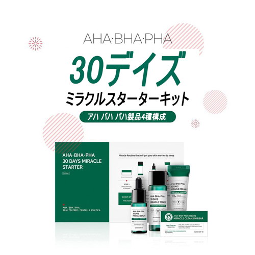 Qoo10] サムバイミー AHA BHA PHA 30Days ミ