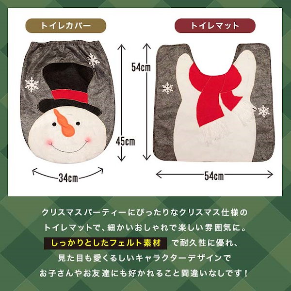 ⭐️新品未使用⭐️next サンタ柄　トイレカバー ⭐️新品未使用⭐️next サンタ柄トイレカバー