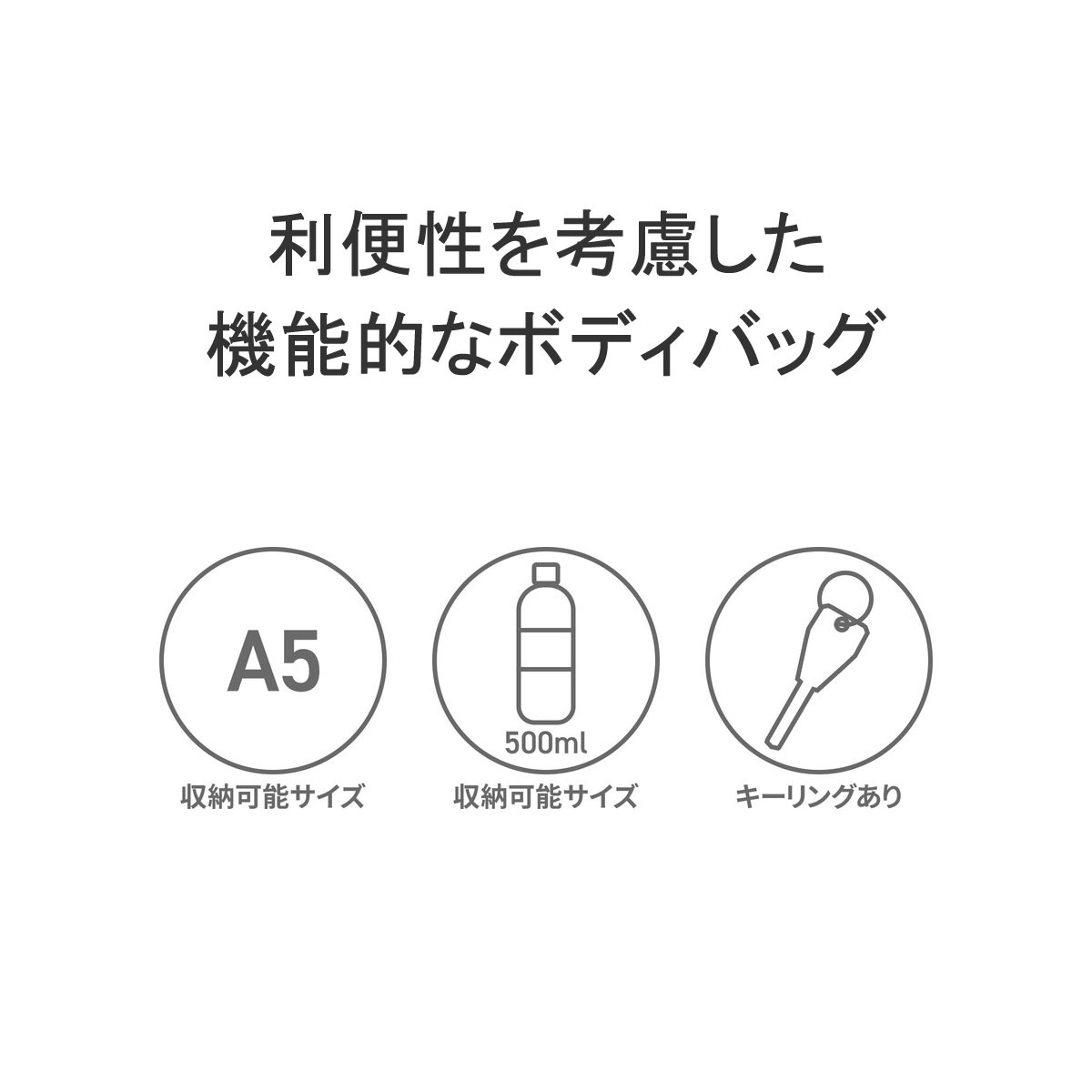 正規取扱店 メンズ レディース ブランド 大きめ 軽量 軽い 海外旅行 キャンプ 縦型 斜めがけバッグ ワンショルダー カジュアル アウトドア スポーツ A5 スリングボディバッグ 12L