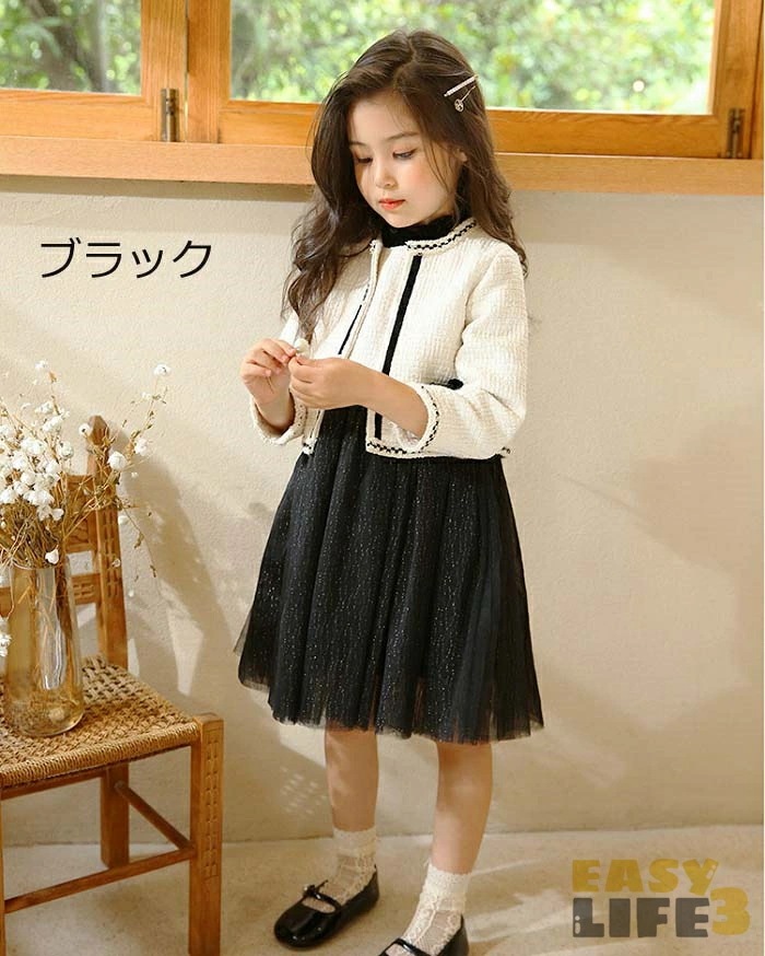 入園式 卒園式 入学式 卒業式 女の子 子供服 春秋 2点セット アウター ワンピース クルネック フリル ノーカラー 長袖 プールオーバー ツイード 蝶結び パール チュールワンピース 膝丈 Aライ 入園式 卒園式 入学式 卒業式 女の子 子供服 春秋 2点セット アウター ワンピース クルネック フリル ノーカラー 長袖 プールオーバー ツイード 蝶結び パール チュールワンピース 膝丈 Aライ