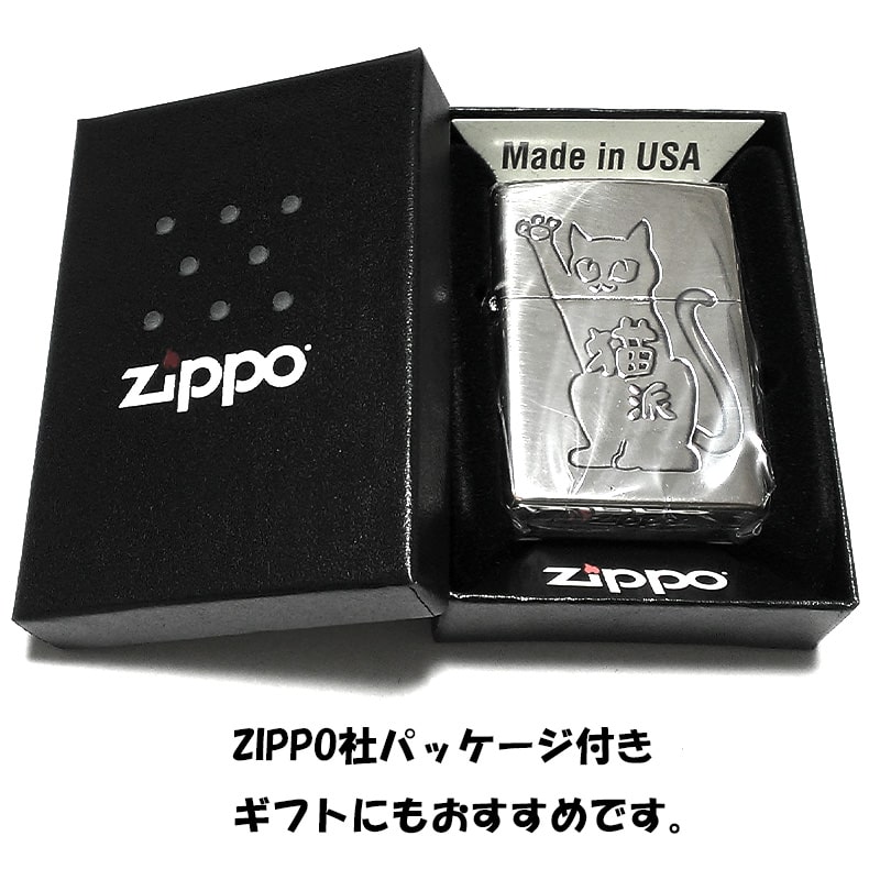 ZIPPO ライター 猫派 可愛い 動物 ネコ アニマル キャット ねこ かわいい ジッポ エッチング彫刻 シルバー 銀イブシ仕上げ にゃんこ レディース メンズ ギフト プレゼント