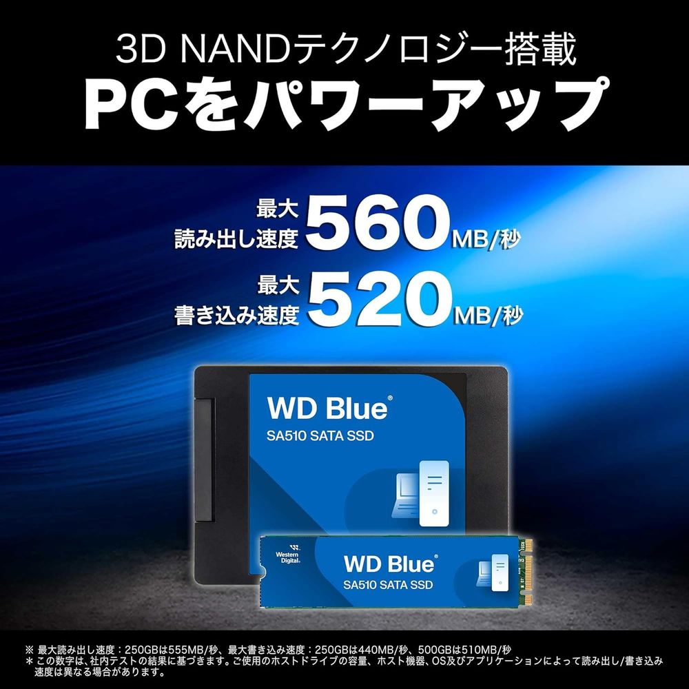 Western Digital(ウエスタンデジタル) WD Blue SA510 SATA3 6Gbps(SATA6G) M.2 内蔵SSD 250GB WDS250G3B0B Western Digital(ウエスタンデジタル) WD Blue SA510 SATA3 6Gbps(SATA6G) M.2 内蔵SSD 250GB WDS250G3B0B