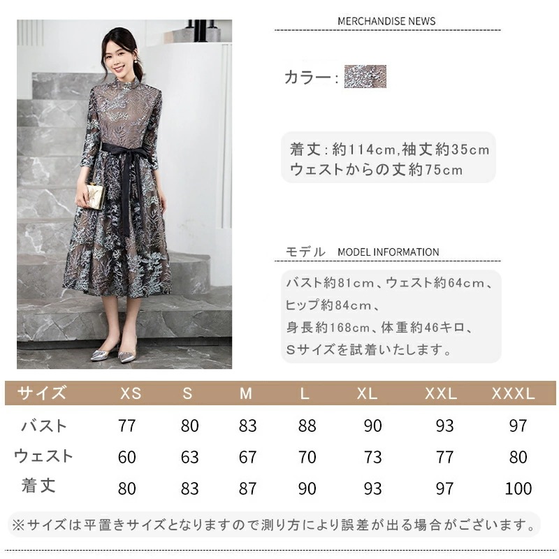 【即納】結婚式 ワンピース パーティードレス ミモレ丈 フォーマルドレス ドレス お呼ばれ フォーマル ワンピース 袖あり 結婚式 ワンピース パーティードレス 大きいサイズXXXL 入園式 二次会