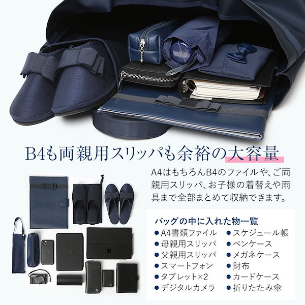 Qoo10] お受験バッグ トートバッグ ママ 自立